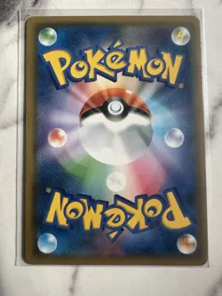 Tea party Pikachu 325/SM-P - 2019 Pokemon center KYOTO PROMO Pokemon Japanese - Image 2