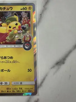 Tea party Pikachu 325/SM-P - 2019 Pokemon center KYOTO PROMO Pokemon Japanese - Image 3