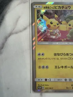Tea party Pikachu 325/SM-P - 2019 Pokemon center KYOTO PROMO Pokemon Japanese - Image 4