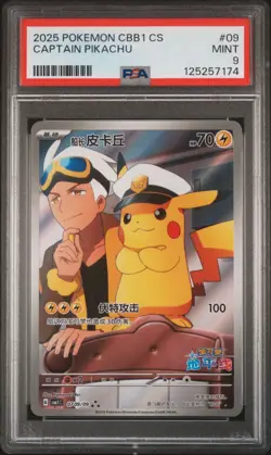 PSA 9 MINT 2025 Pokemon Chinese SV Gem Pack Vol. 1 AR Captain Pikachu #0709 - Image 1