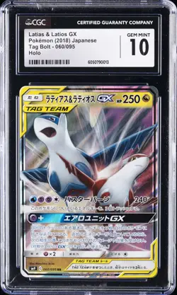 2018 POKEMON JPN TAG BOLT HOLO #060/095 LATIAS & LATIOS GX CGC 10 GEM MINT - Image 1