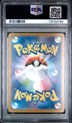 2025 POKEMON JPN SV9A-HEAT WAVE ARENA SPECIAL ART RARE ETHAN'S HO-OH EX PSA 10 - Image 2