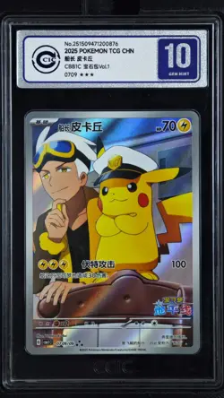 CCIC 10 Gem Mint 2025 Pokemon Card Chinese Captain Pikachu 0709/09 Gem Pack AR - Image 1