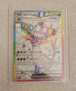 Pokemon Korean Espeon ex PROMO Korean exclusive card Terastal festa - Image 1