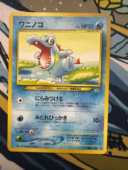 Totodile 158 Neo Genesis Japanese Pokemon Card ~ NP/LP - Image 1