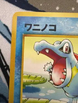 Totodile 158 Neo Genesis Japanese Pokemon Card ~ NP/LP - Image 2