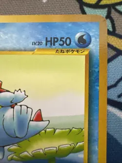 Totodile 158 Neo Genesis Japanese Pokemon Card ~ NP/LP - Image 3