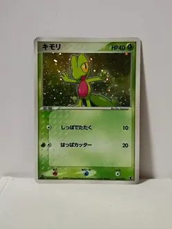 Pokemon Card 2003 x1 Treecko Promo Holo Construct. Starter Deck Japanese Limited - Image 1