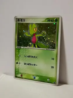 Pokemon Card 2003 x1 Treecko Promo Holo Construct. Starter Deck Japanese Limited - Image 2