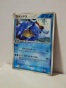 Pokemon Card 2004 x1 Blastoise Corocoro Promo Japanese Limited Tortank Turtok - Image 2
