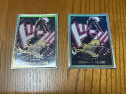 DON Card Monkey D Luffy Gear 4 PRB-02 Gold Frame BEST vol.2 One Piece of 2set JP - Image 1