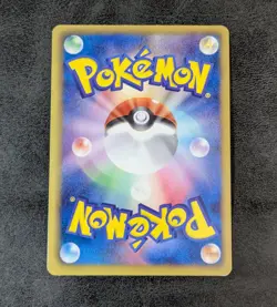 MP - Pokemon Card Game TCG Umbreon 115/BW-P Promo Japanese - Image 2