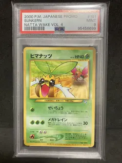 PSA 9 Sunkern 2000 Natta Wake Pokemon Card Japanese Old Back Vintage MINT - Image 1