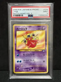 PSA 9 Jynx Promo 2000 Natta Wake Pokemon Card Japanese Old Back Vintage MINT - Image 1