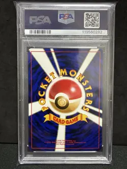 PSA 9 Jynx Promo 2000 Natta Wake Pokemon Card Japanese Old Back Vintage MINT - Image 2