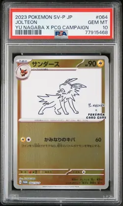 Yu Nagaba x Pokemon - Jolteon - 064/SV-P - Pokemon Card - PSA 10 Gem Mint - #361 - Image 1