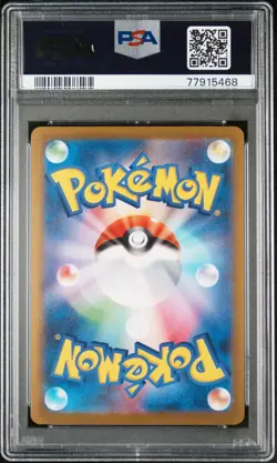 Yu Nagaba x Pokemon - Jolteon - 064/SV-P - Pokemon Card - PSA 10 Gem Mint - #361 - Image 2