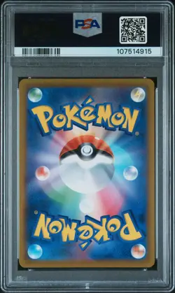 2022 POKEMON JPN S PROMO POKEMON LEGENDS: ARCEUS PRE-ORDER #267 ARCEUS V PSA 10 - Image 2
