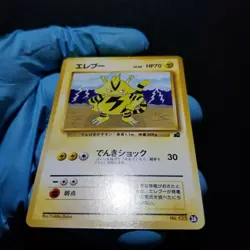 Japanese Pokemon VHS Intro Pack Electabuzz No. 125 Bulbasaur Deck #26 Nintendo - Image 5