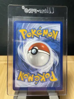 Pokemon Card Perrin SIR 220/167 Twilight Masquerade NM+ - Image 2