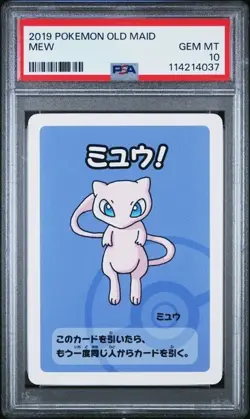 PSA 10 2019 POKEMON OLD MAID MEW (4037) - Image 1