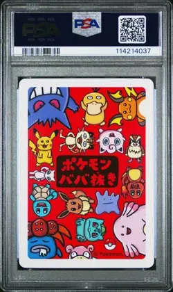 PSA 10 2019 POKEMON OLD MAID MEW (4037) - Image 2