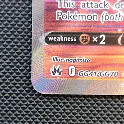 Raikou V Galarian Gallery GG41/GG70 Crown Zenith NM Pokemon TCG NM - Image 5