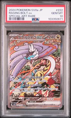 2024 POKEMON JPN SV8A-TERASTAL FEST EX SPECIAL ART RARE RAGING BOLT EX PSA 10 - Image 1