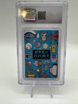 CGC 9.5 Mint + Pikachu Old Maid: Super-High Tension 2023 Pokemon Japanese - Image 2