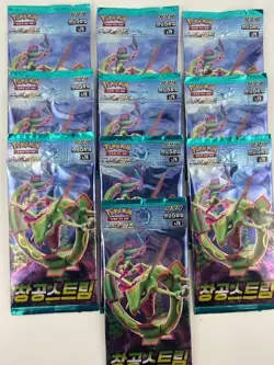 KOREAN POKEMON SWORD SHIELD BLUE SKY STREAM 10 FACTORY SEALED BOOSTER PACKS P1 - Image 1