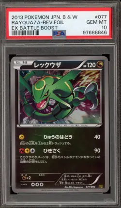 Pokemon Rayquaza EX Battle Boost Unlimited Japanese Reverse Holo #077 PSA 10 - Image 1