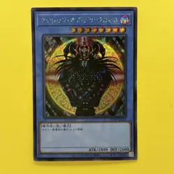 Magician of Black Chaos TDPP-JP011 Secret Rare Yu-Gi-Oh! Tokyo Dome Premium Pack - Image 1