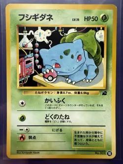 BULBASAUR 18 - VHS INTRO PACK BULBASAUR DECK JAPANESE POKEMON CARD NM UNPLAYED - Image 1