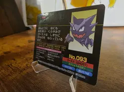 Haunter VS Umbreon Anime Topsun AG GS Pokemon Card Japanese✨✨😈 - Image 3