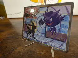 Haunter VS Umbreon Anime Topsun AG GS Pokemon Card Japanese✨✨😈 - Image 4