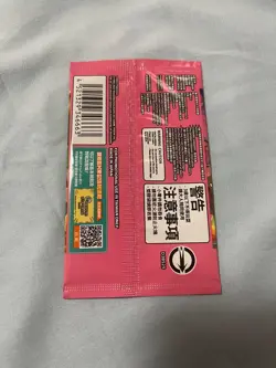 Taiwan Pokemon Center Open Promo Card 057/SV-P Taipei Pikachu Sealed Pack * 10 - Image 3