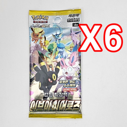 15X Pokemon Cards Booster Pack Lot SWSH Eevee Heroes Blue Sky Stream SEALED KOR - Image 2