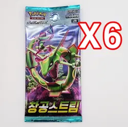 15X Pokemon Cards Booster Pack Lot SWSH Eevee Heroes Blue Sky Stream SEALED KOR - Image 4