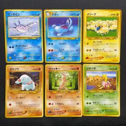 neo gene 1999 Normal Card Set of 6 Japanese Pokemon Card Old Back s007239 - Image 1