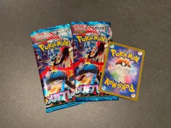 Pokemon Card Scarlet Violet Booster 2pack Mega Brave M1L 2025 NM + 1 Bonuscard - Image 1