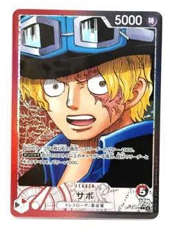 Sabo - OP13-004 - Parallel Leader Card - Japanese One Piece TCG - NM - Image 1