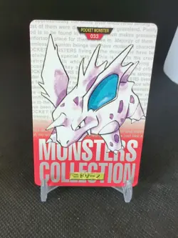1996 Pocket Monsters Pokemon Carddass Red Version #033 Nidorino - Image 1