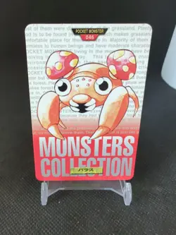 1996 Pocket Monsters Pokemon Carddass Red Version #046 Paras - Image 1