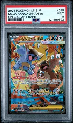 2025 POKEMON JAPANESE M1S-MEGA SYMPHONIA #089 MEGA KANGASKHAN ex PSA 9 (Q952 - Image 1