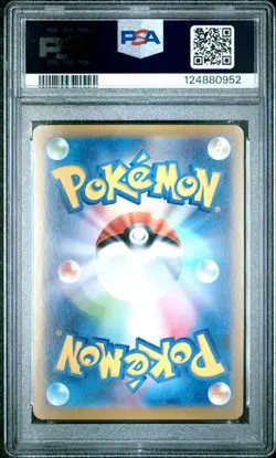 2025 POKEMON JAPANESE M1S-MEGA SYMPHONIA #089 MEGA KANGASKHAN ex PSA 9 (Q952 - Image 2