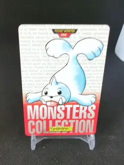 1996 Pocket Monsters Pokemon Carddass Red Version #086 Seel - Image 1