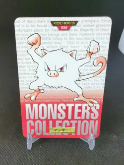 1996 Pocket Monsters Pokemon Carddass Red Version #056 Mankey - Image 1