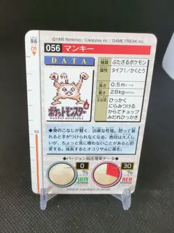 1996 Pocket Monsters Pokemon Carddass Red Version #056 Mankey - Image 2