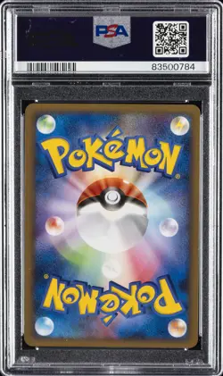 2009 POKEMON JPN PROMO BATTLE TOUR 2009: KNOCKOUT BATTLE VICTORY MEDAL PSA 8 - Image 2