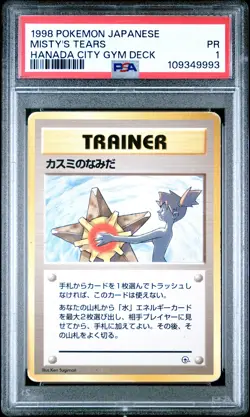 1998 POKEMON JPN HANADA CITY GYM DECK MISTY'S TEARS PSA 1 - Image 1